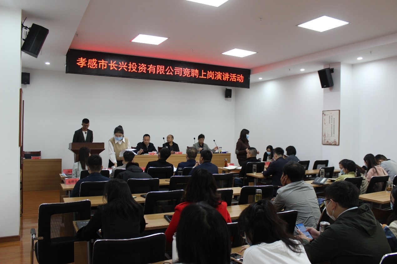 公開競聘上崗，激發(fā)員工動力.jpg
